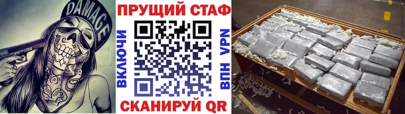 Купить закладку Cocaine  А ПВП  ГАШ  Мефедрон  Канаш