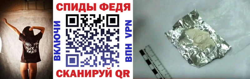 АМФ 97% Канаш