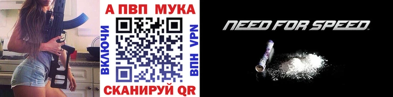 Купить где  Канаш  APVP VHQ 