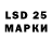 Марки N-bome 1500мкг Scott Jaros