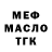 Кодеиновый сироп Lean Purple Drank HarmonicPatterns