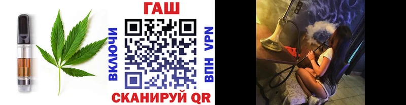 Cannafood конопля  Купить закладки  Канаш 