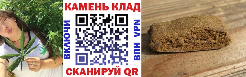Купить где  Канаш  ГАШ 40% ТГК 