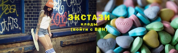 прущие крисы Гусь-Хрустальный