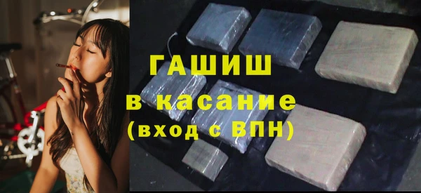 первитин Гусев