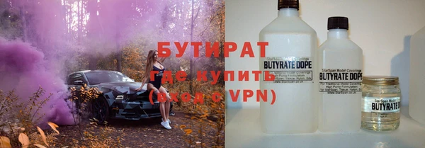 прущие крисы Гусь-Хрустальный