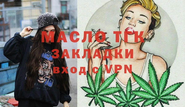стафф Гусиноозёрск