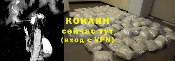 стафф Гусиноозёрск