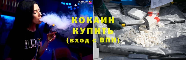 прущие крисы Гусь-Хрустальный