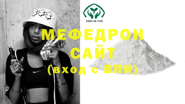 первитин Гусев