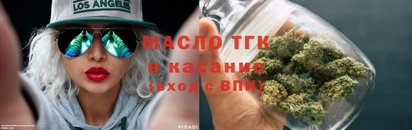 стафф Гусиноозёрск