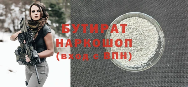 прущие крисы Гусь-Хрустальный