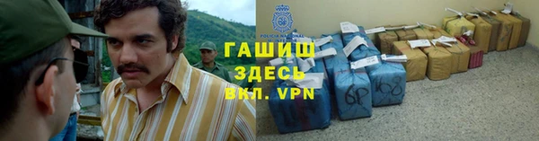 стафф Гусиноозёрск