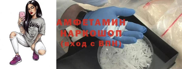 стафф Гусиноозёрск