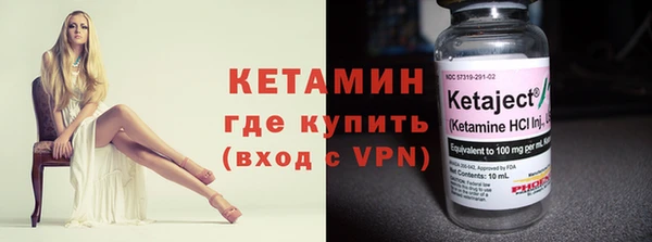 первитин Гусев
