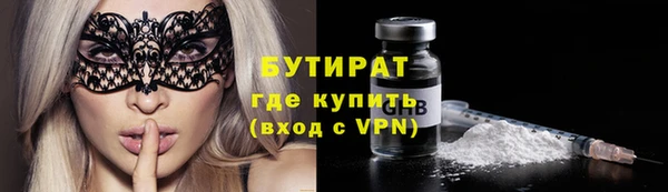 стафф Гусиноозёрск