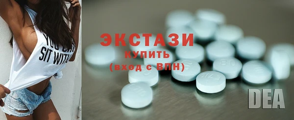 стафф Гусиноозёрск