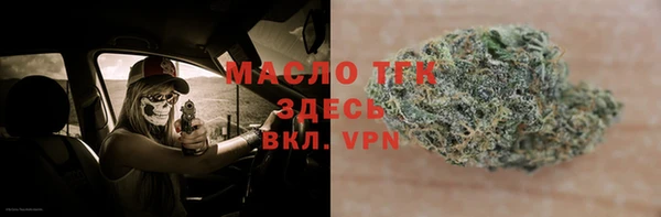 прущие крисы Гусь-Хрустальный