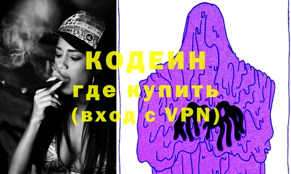 прущие крисы Гусь-Хрустальный