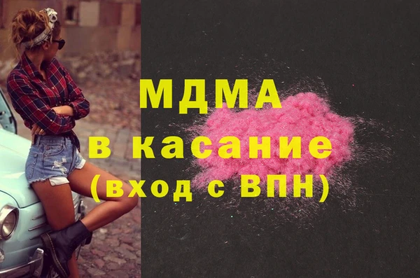 прущие крисы Гусь-Хрустальный