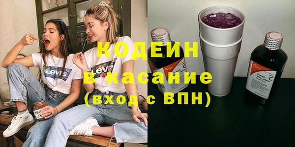 стафф Гусиноозёрск