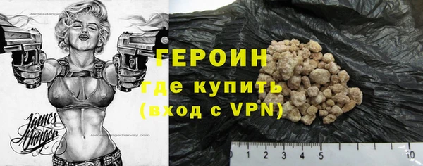 первитин Гусев