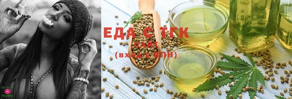 стафф Гусиноозёрск