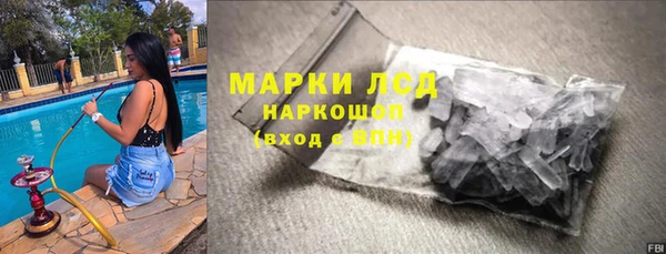 стафф Гусиноозёрск