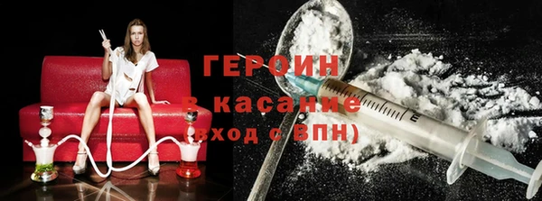 стафф Гусиноозёрск