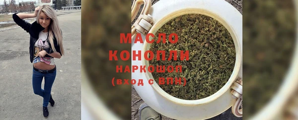 стафф Гусиноозёрск