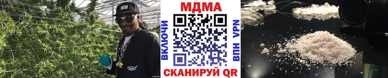 МДМА молли  Купить  Канаш 