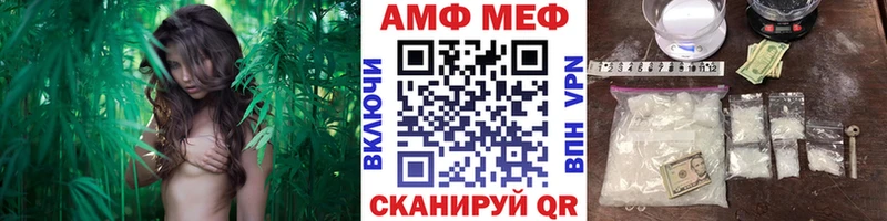 Метамфетамин пудра  Купить закладки  Канаш 