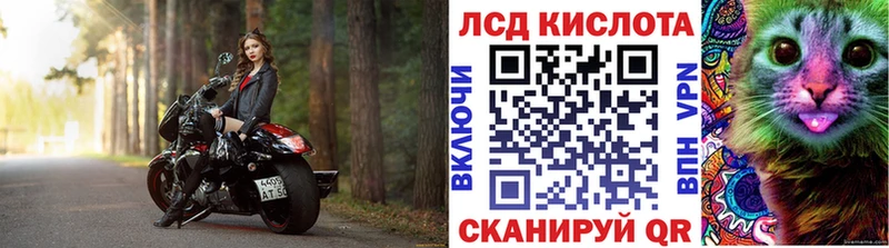 Купить  Канаш  Марки 25I-NBOMe 1,5мг 