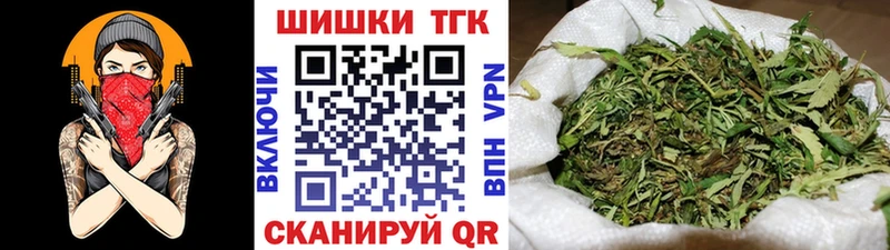 Купить где  Канаш  Конопля SATIVA & INDICA 