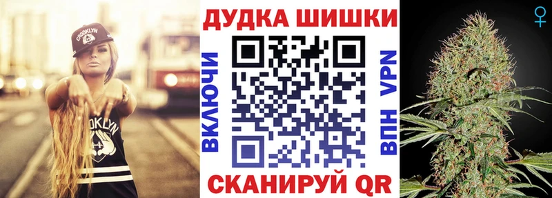 Шишки марихуана Bruce Banner Канаш
